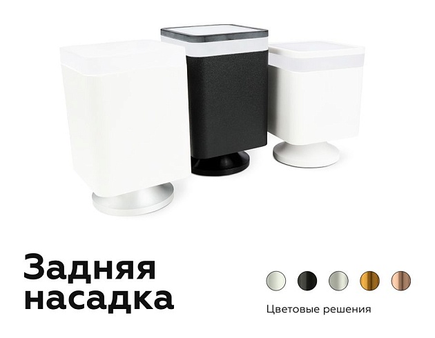 Корпус светильника Ambrella light DIY Spot C7840 Фото № 4