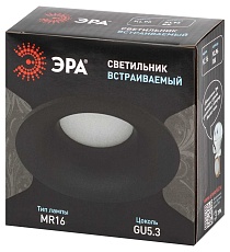 Встраиваемый светильник ЭРА KL96 Б0071012 3