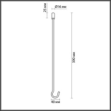 Крюк Odeon Light Hightech 4399/40K 1