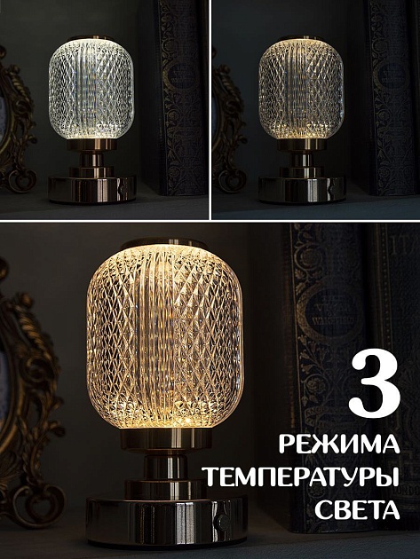 Настольная лампа Lucia NL6 Old money 4606400051145 Фото № 2