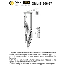 Подвесная светодиодная люстра Omnilux Vepri OML-51806-37 2