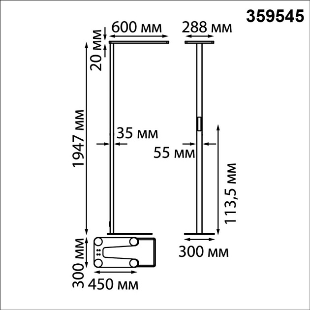 Торшер Novotech 359545 Фото № 3