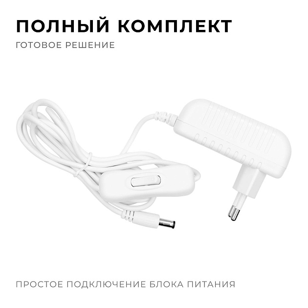 Блок питания Apeyron 24V 12W IP44 0,5A 03-151 Фото № 4