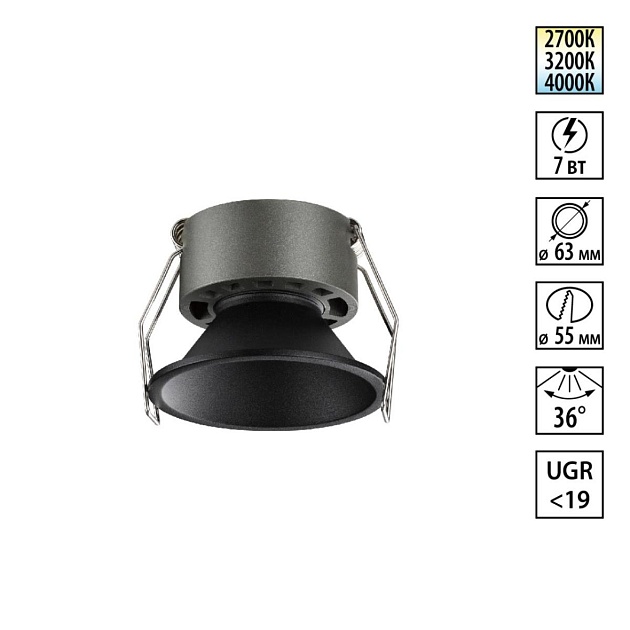 Встраиваемый светильник Novotech NOVA 359849 Фото № 1