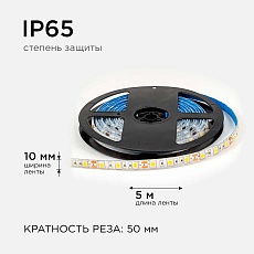 Светодиодная лента OGM 14,4W/m 60LED/m 5050SMD теплый белый 5M LSE-273 1