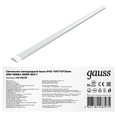 Потолочный светодиодный светильник Gauss WLF-1 144126250 2