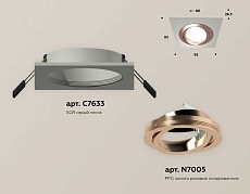 Комплект встраиваемого светильника Ambrella light Techno Spot XC (C7633, N7005) XC7633084 1