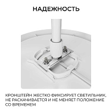 Кронштейн телескопический Apeyron для подвесного монтажа светильников, серия МИН 06-207 5