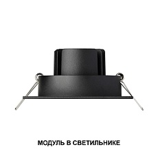Модуль светодиодный Novotech Mod Diod 359826 4
