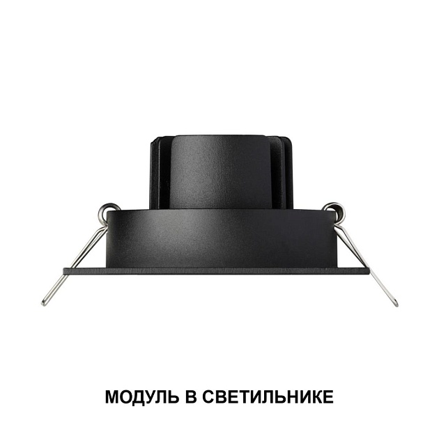 Модуль светодиодный Novotech Mod Diod 359826 Фото № 5