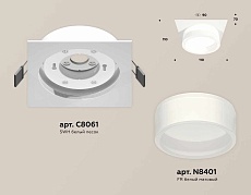 Комплект встраиваемого светильника Ambrella light Techno Spot XC (C8061, N8401) XC8061015 1