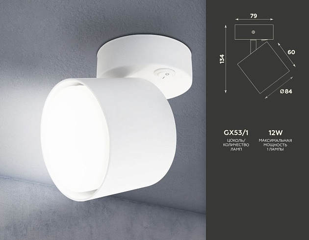 Спот Ambrella light Techno TA132 изображение 2 Спот Ambrella light Techno TA132 Фото № 2