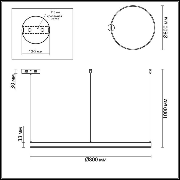 Подвесной светодиодный светильник Lumion Ledio Echo 6530/67L фото 2