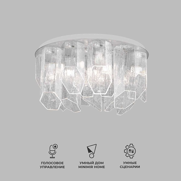 Потолочный светильник Bogate's Iceberg 381/10 Smart a069620 изображение 3 Потолочный светильник Bogate's Iceberg 381/10 Smart a069620 Фото № 3