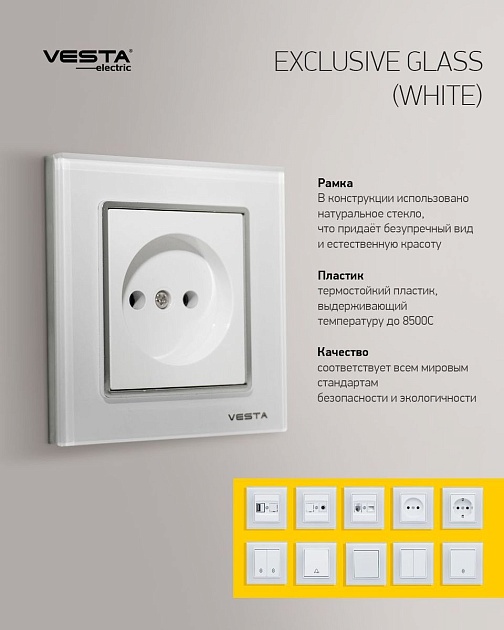 Выключатель двухклавишный проходной Vesta-Electric Exclusive White белый FVK050106BEL фото 2