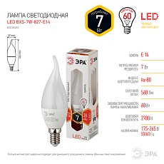 Лампа светодиодная ЭРА E14 7W 2700K матовая LED BXS-7W-827-E14 Б0028482 1