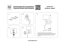 Бра Lightstar Flop 766627 1