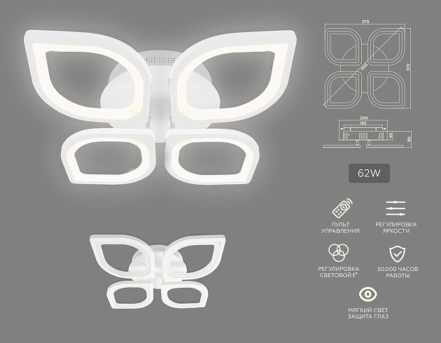 Потолочная светодиодная люстра Ambrella light Original FA4488 Фото № 2