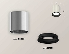 Комплект потолочного светильника Ambrella light Techno Spot XC (C6305, N6102) XS6305002 2