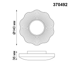 Встраиваемый светильник Novotech Spot Pattern 370492 1