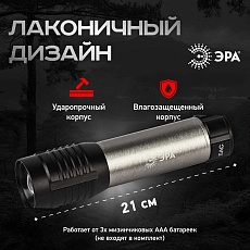 Светодиодный фонарь ЭРА UB-604 ручной на батарейках 5W Б0058227 3
