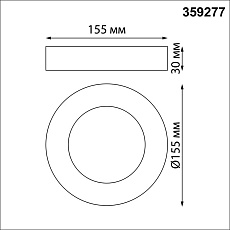 Потолочный светодиодный светильник Novotech Over Mirror 359277 1