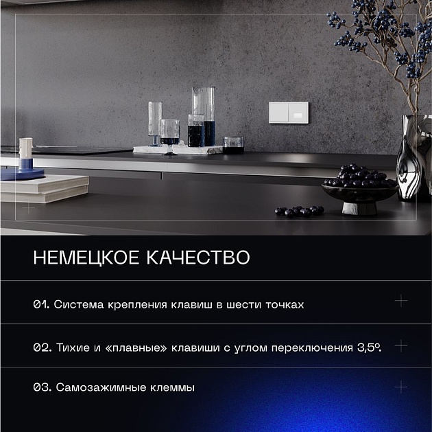 Перекрестный переключатель встраиваемый Voltum S70 одноклавишный 10А, (белый матовый) VLS010502 Фото № 11
