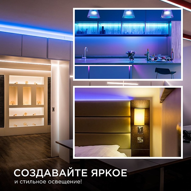 Светодиодная лента Apeyron 11W/m 352LED/m COB синий 3M 188ОО Фото № 3