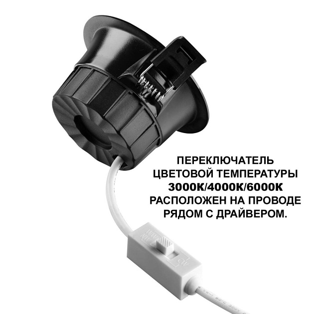 Светильник встраиваемый Novotech CLARA 359558 Фото № 4