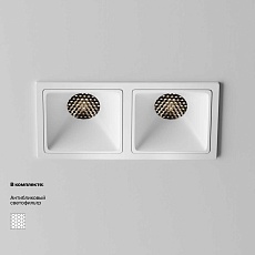 Встраиваемый светильник Technical DL043-02-10W4K-SQ-W-1 2