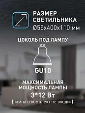 Спот ЭРА OL35-3 BK Б0056366 1