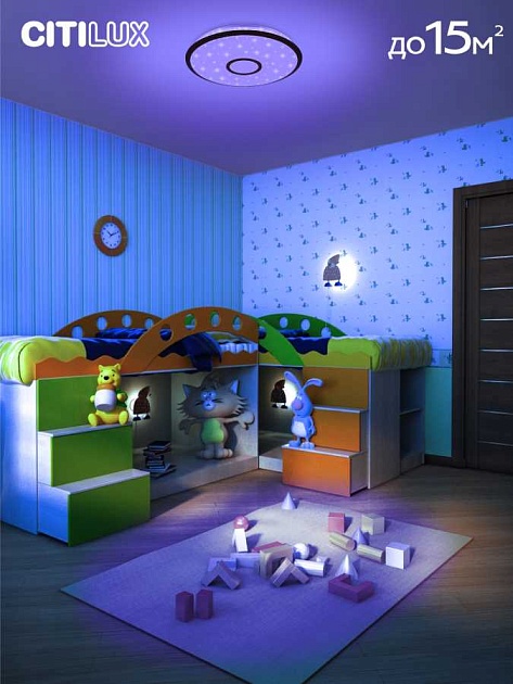 Потолочный светодиодный светильник Citilux Старлайт Смарт CL703A45G Фото № 6