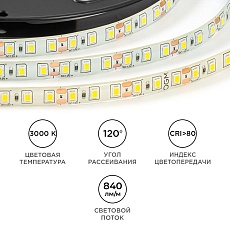 Светодиодная лента OGM 9,6W/m 120LED/m 2835SMD дневной белый 5M LSE-260 1