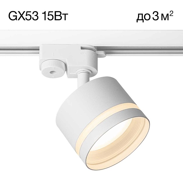 Трековый светильник Citilux Hardy CL002T10 изображение 1 Трековый светильник Citilux Hardy CL002T10 Фото № 1