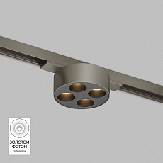 Трековый светодиодный светильник Denkirs Shine Grill DK5772-DN