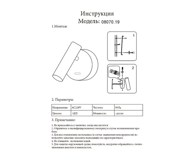 Бра Kink Light Алери 08070,19 изображение 5 Бра Kink Light Алери 08070,19 Фото № 5