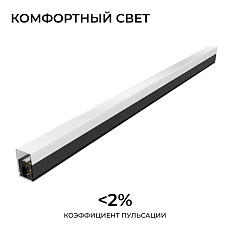 Накладной линейный светодиодный светильник Apeyron 30-55 5