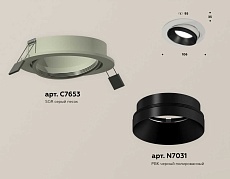 Комплект встраиваемого светильника Ambrella light Techno Spot XC (C7653, N7031) XC7653021 1