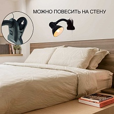 Настольная лампа Reluce 00108-0.7-01 BL 1