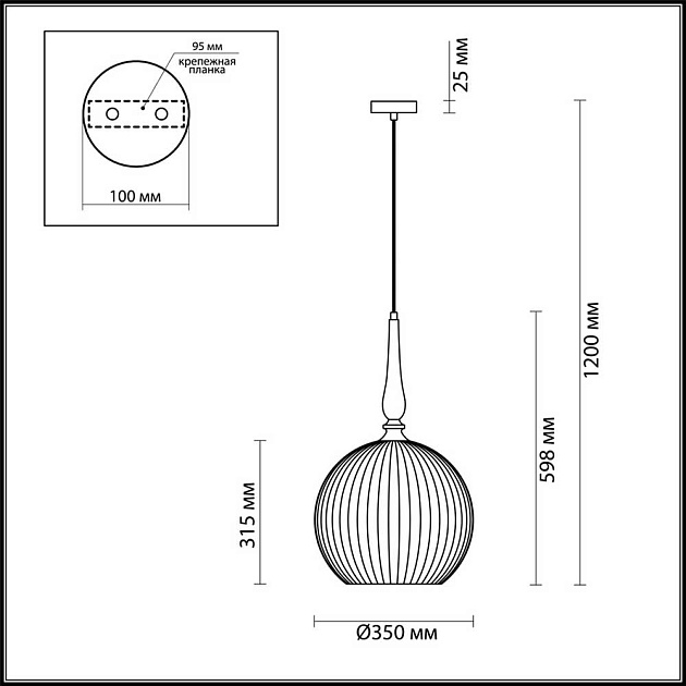 Подвесной светильник Odeon Light Pendant Runga 4765/1 фото 6