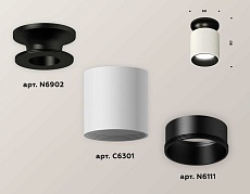 Комплект потолочного светильника Ambrella light Techno Spot XC (N6902, C6301, N6111) XS6301122 1