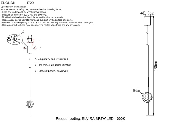 Подвесной светодиодный светильник Crystal Lux Elvira SP8W LED 4000K BLACK фото 4
