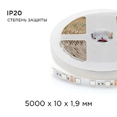 Светодиодная лента Apeyron 14,4W/m 60LED/m 5050SMD разноцветная 5M 00-17 2
