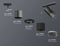 Комплект трекового светильника Ambrella light Track System XT (A2537, C7403, A2071, C7402, N7192) XT7402051 1