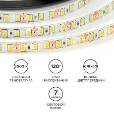 Светодиодная лента OGM 9,6W/m 120LED/m 2835SMD теплый белый 5M LSE-259 5