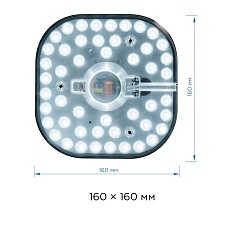 Светодиодный модуль Apeyron 02-32 2