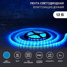 Светодиодная лента LAMPER 141-353