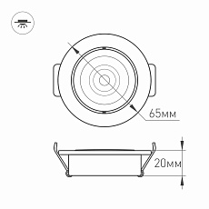 Мебельный светодиодный светильник Arlight LTM-R65WH 5W Day White 10deg 020767 5