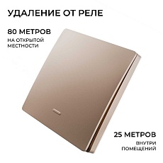 Выключатель кинетический одноклавишный Smart Apeyron 04-75 1
