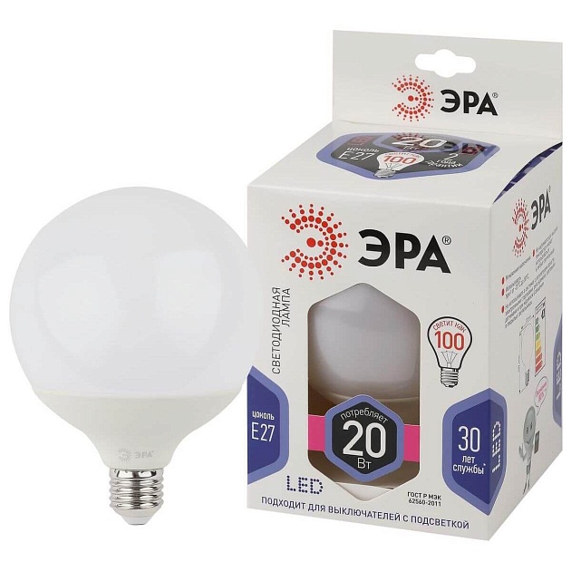 Лампа светодиодная ЭРА E27 20W 6000K матовая LED G120-20W-6000K-E27 Б0049082 Фото № 1
